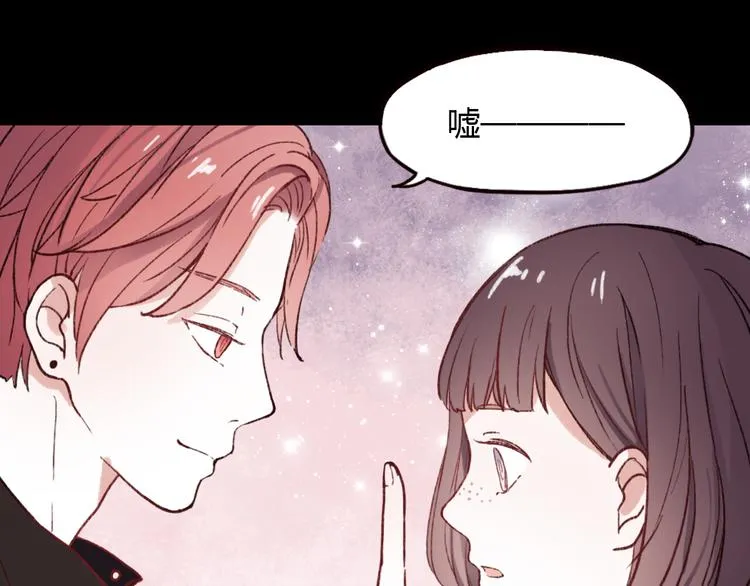 第2话 你穿婚纱的样子，很可爱 第63页