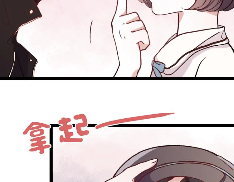 第2话 你穿婚纱的样子，很可爱 第64页