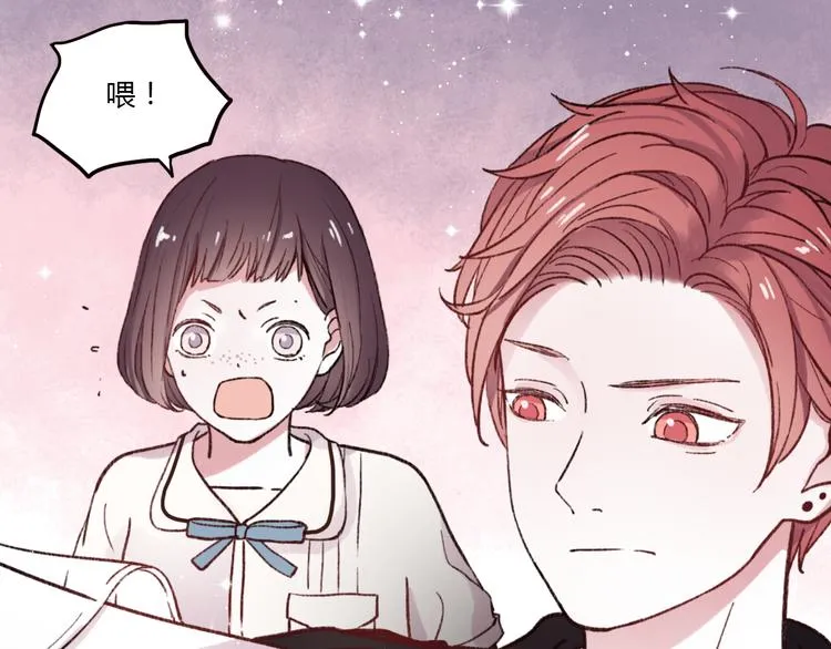 第2话 你穿婚纱的样子，很可爱 第70页