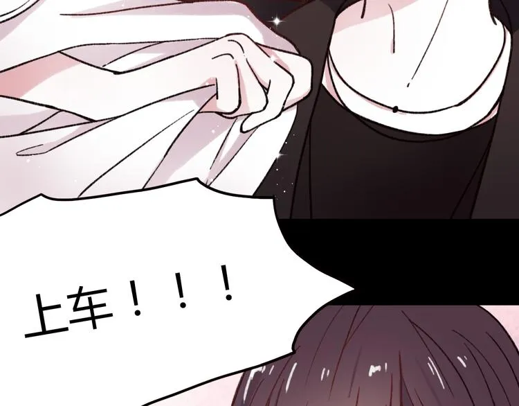 第2话 你穿婚纱的样子，很可爱 第71页