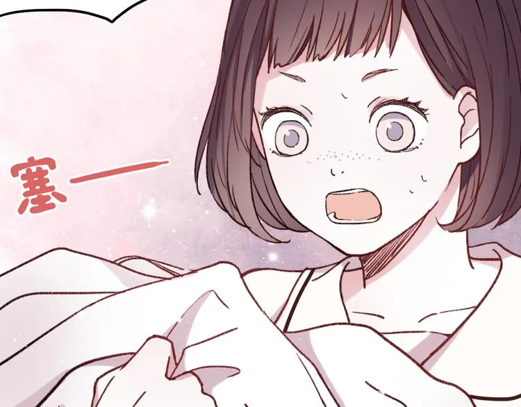 第2话 你穿婚纱的样子，很可爱 第72页