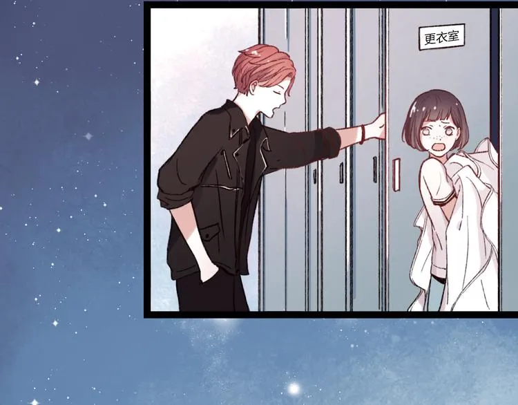第2话 你穿婚纱的样子，很可爱 第87页