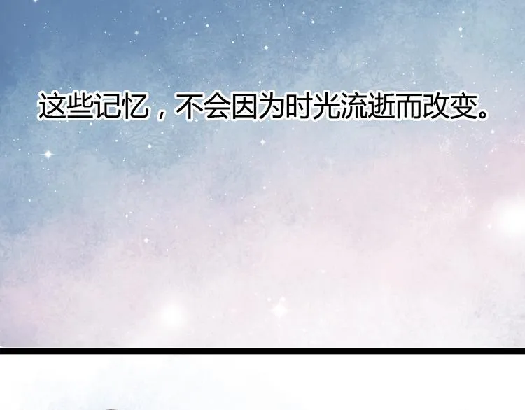 第2话 你穿婚纱的样子，很可爱 第88页