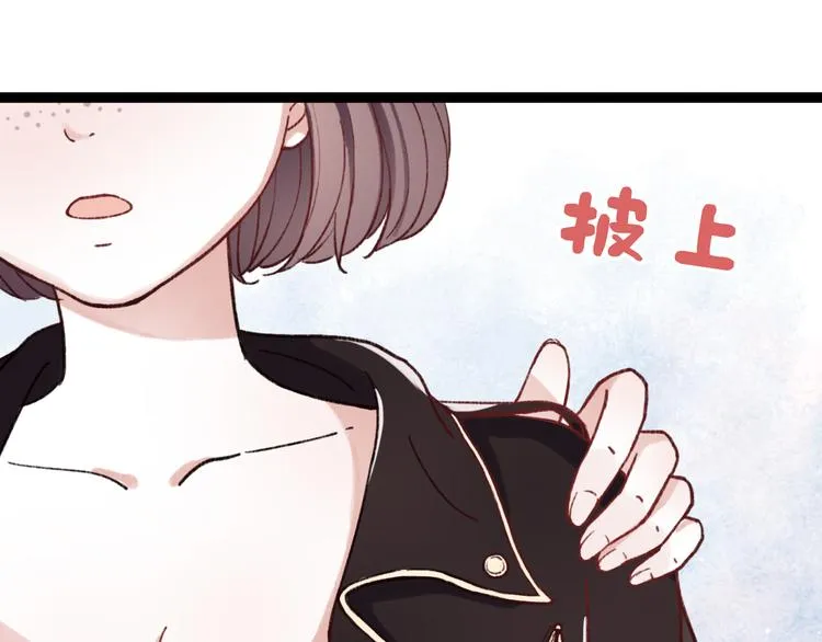 第2话 你穿婚纱的样子，很可爱 第92页