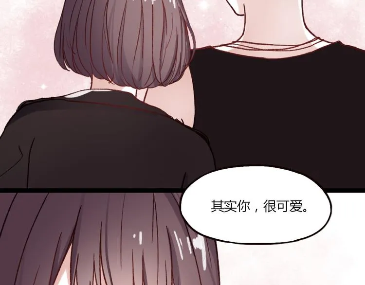 第2话 你穿婚纱的样子，很可爱 第95页