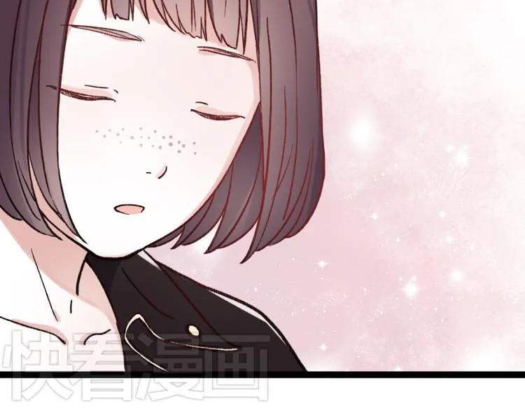 第2话 你穿婚纱的样子，很可爱 第96页