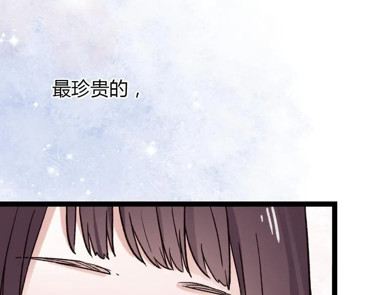 第2话 你穿婚纱的样子，很可爱 第98页