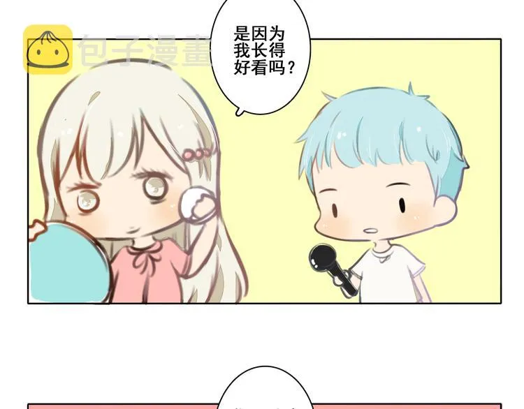 第2话 你穿婚纱的样子，很可爱 第113页