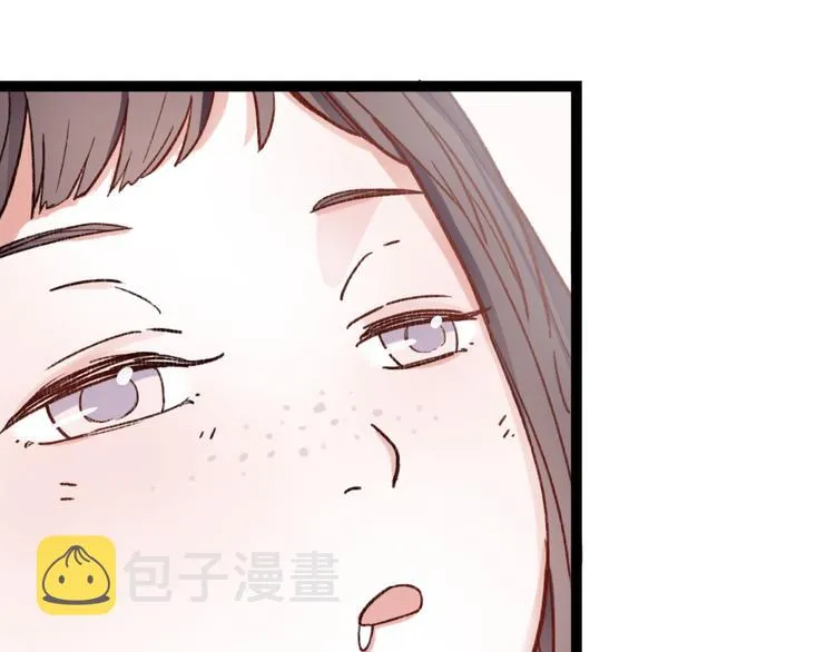 第3话 “喜欢”说多了就不珍贵了 第4页