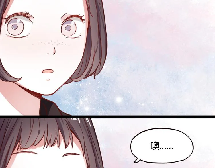 第3话 “喜欢”说多了就不珍贵了 第13页