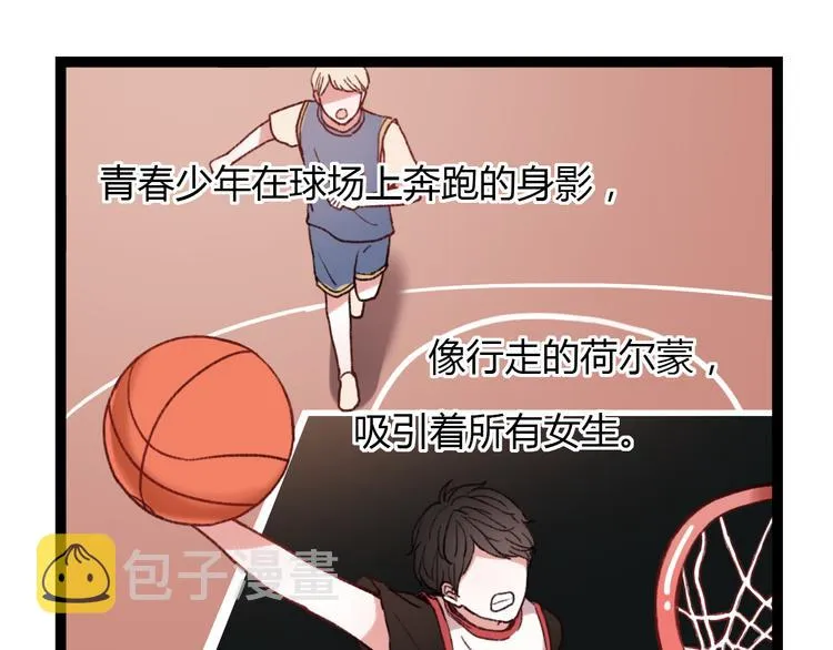 第3话 “喜欢”说多了就不珍贵了 第22页