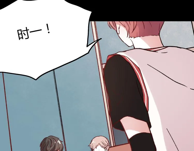 第3话 “喜欢”说多了就不珍贵了 第29页