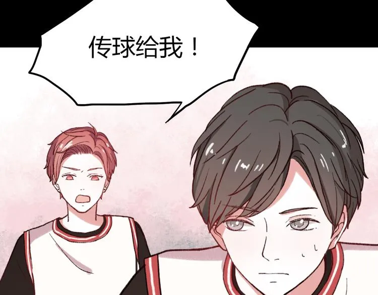 第3话 “喜欢”说多了就不珍贵了 第31页