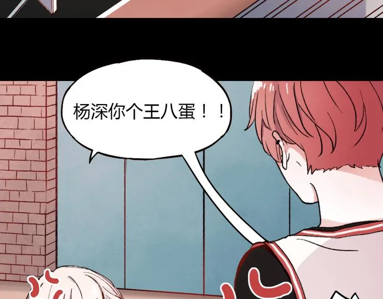 第3话 “喜欢”说多了就不珍贵了 第57页
