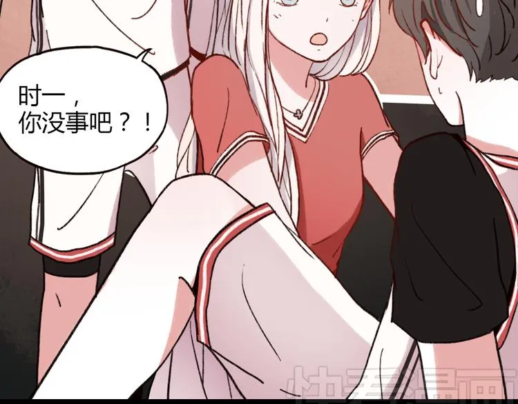 第3话 “喜欢”说多了就不珍贵了 第60页