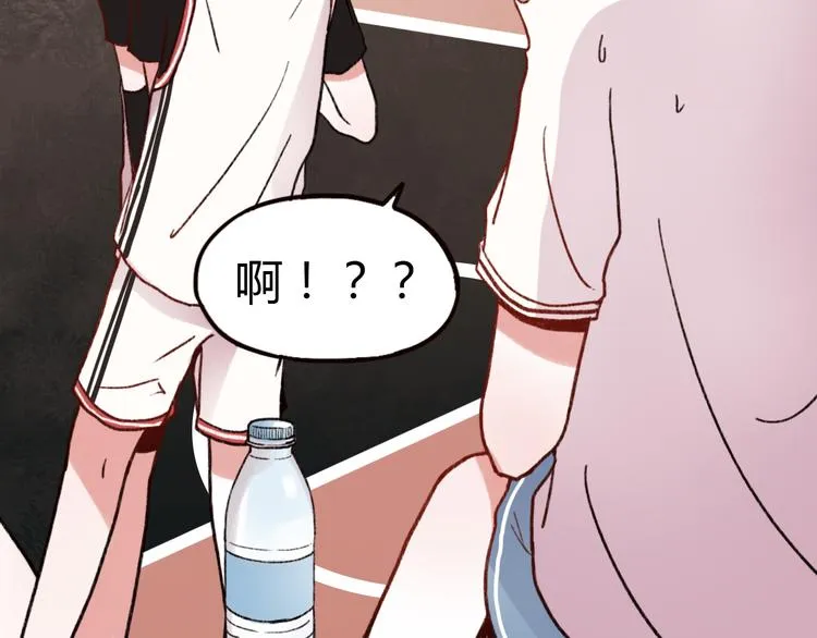 第3话 “喜欢”说多了就不珍贵了 第62页