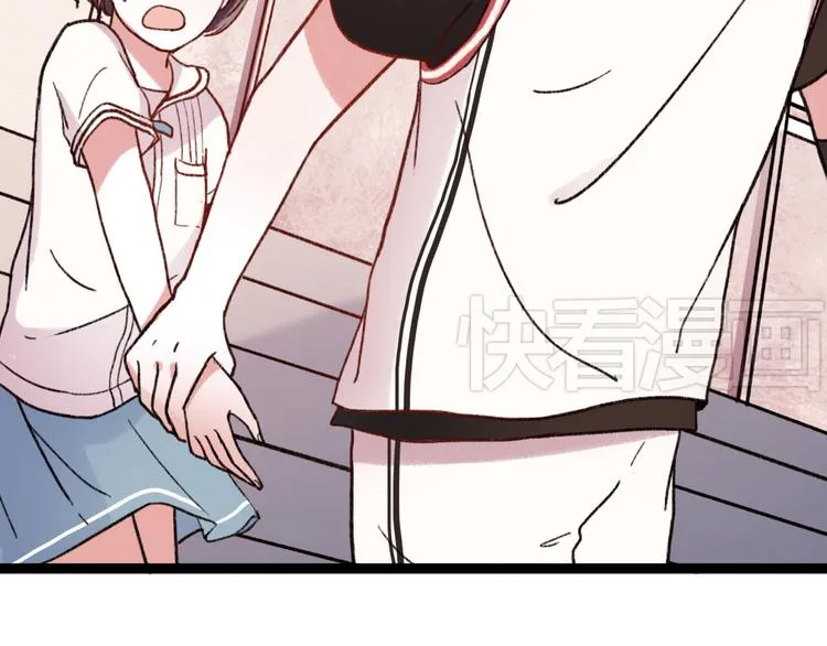 第3话 “喜欢”说多了就不珍贵了 第69页
