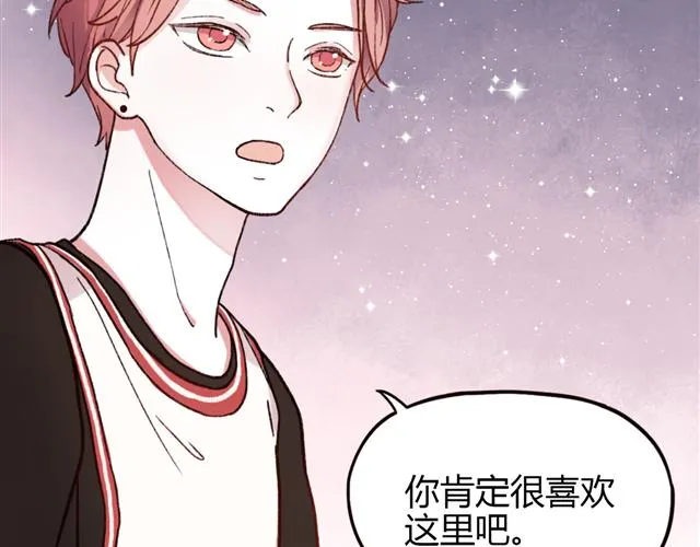 第3话 “喜欢”说多了就不珍贵了 第78页