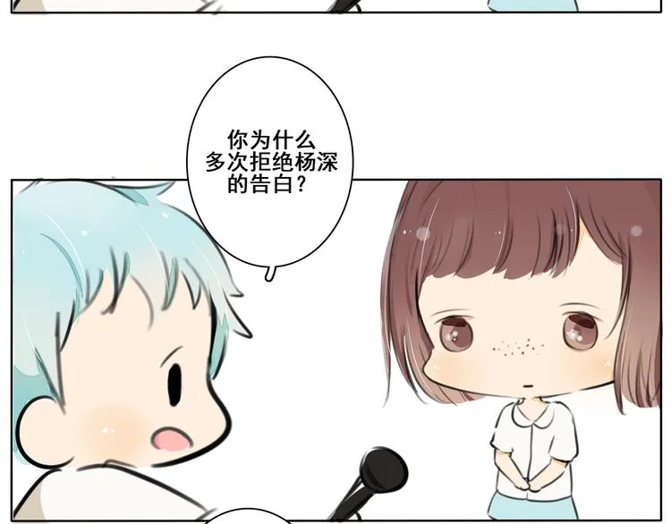 第3话 “喜欢”说多了就不珍贵了 第127页