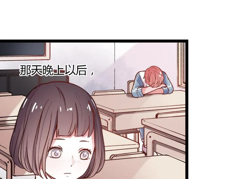 第4话 那个为你挺身而出的人 第1页