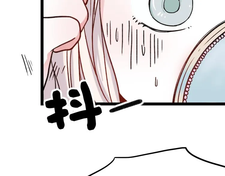 第4话 那个为你挺身而出的人 第7页