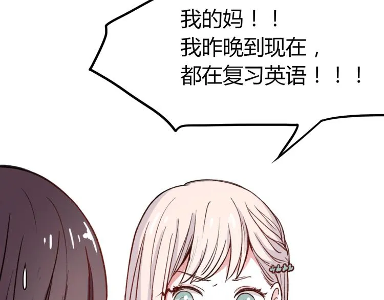 第4话 那个为你挺身而出的人 第8页