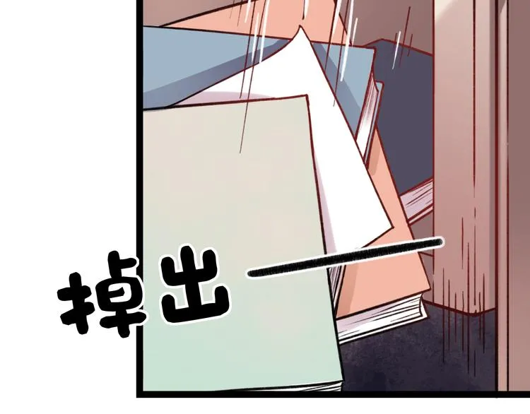 第4话 那个为你挺身而出的人 第25页