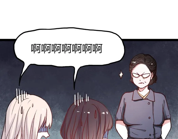 第4话 那个为你挺身而出的人 第26页
