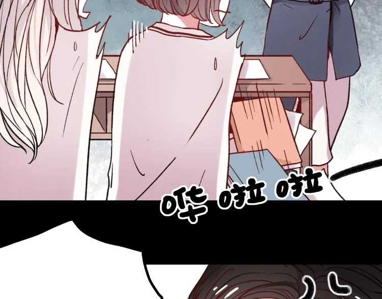 第4话 那个为你挺身而出的人 第27页