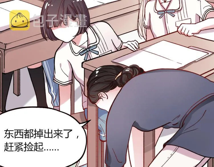第4话 那个为你挺身而出的人 第30页