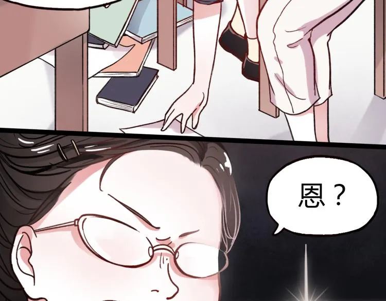 第4话 那个为你挺身而出的人 第31页