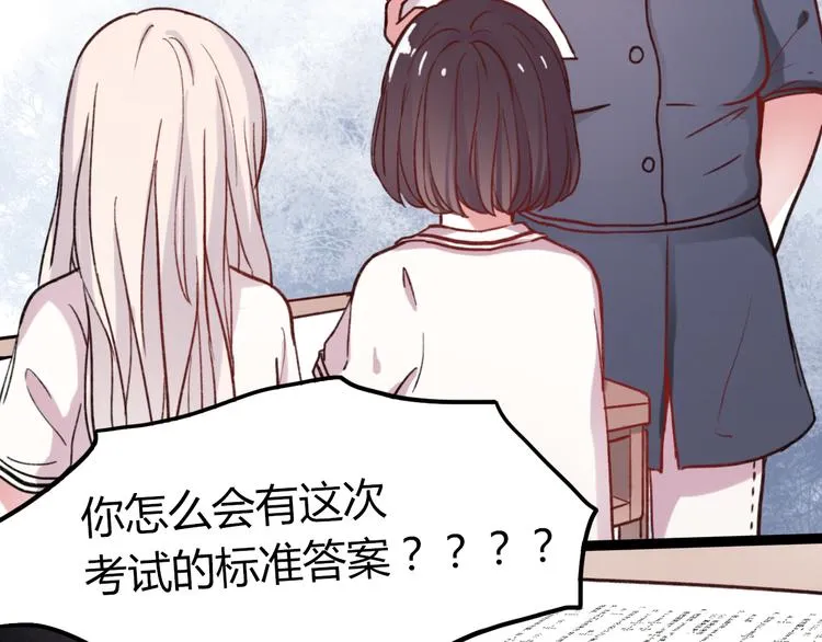 第4话 那个为你挺身而出的人 第34页