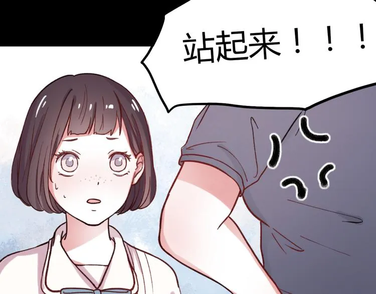 第4话 那个为你挺身而出的人 第36页