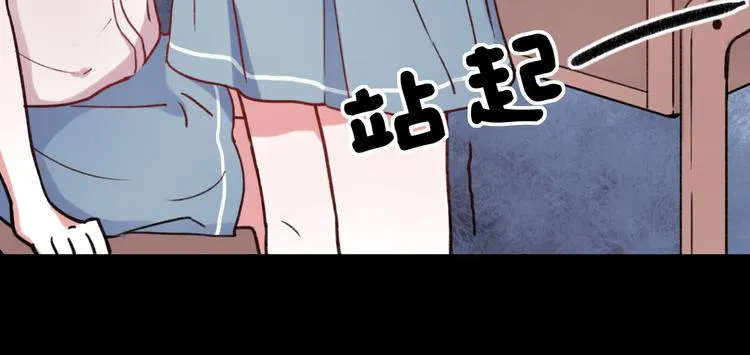 第4话 那个为你挺身而出的人 第39页