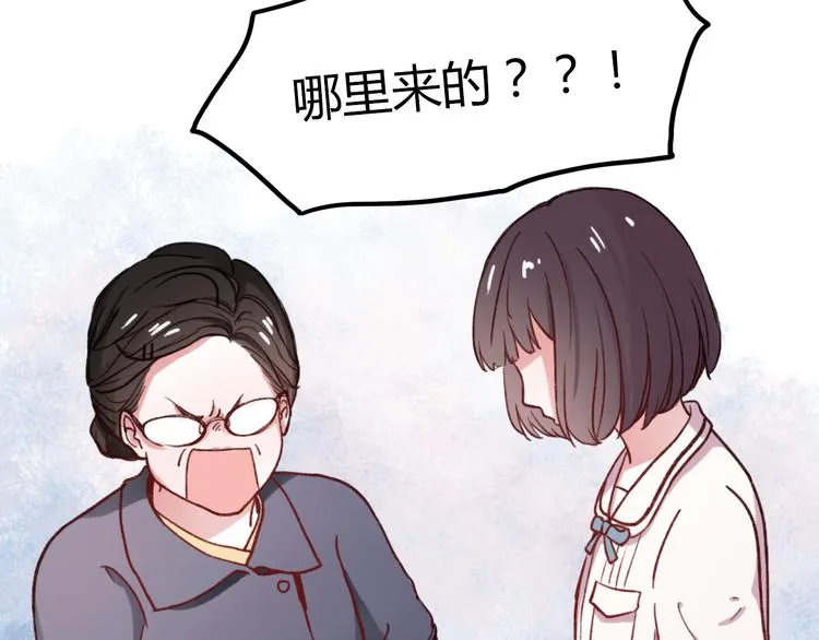 第4话 那个为你挺身而出的人 第40页
