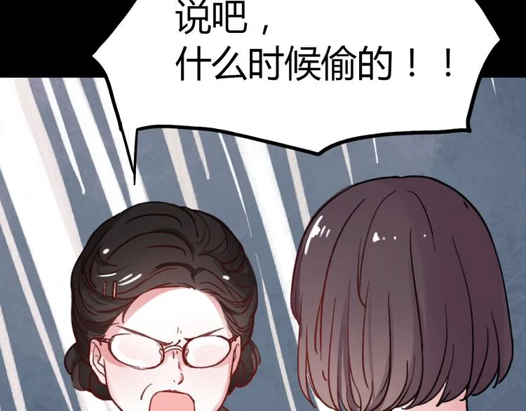 第4话 那个为你挺身而出的人 第57页