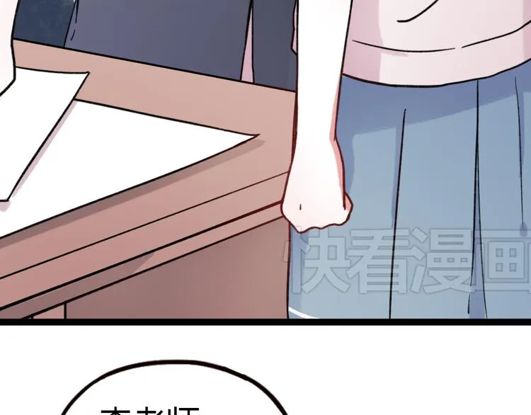第4话 那个为你挺身而出的人 第59页