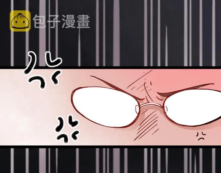 第4话 那个为你挺身而出的人 第63页