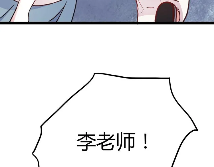 第4话 那个为你挺身而出的人 第69页
