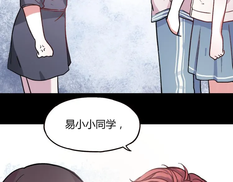 第4话 那个为你挺身而出的人 第80页