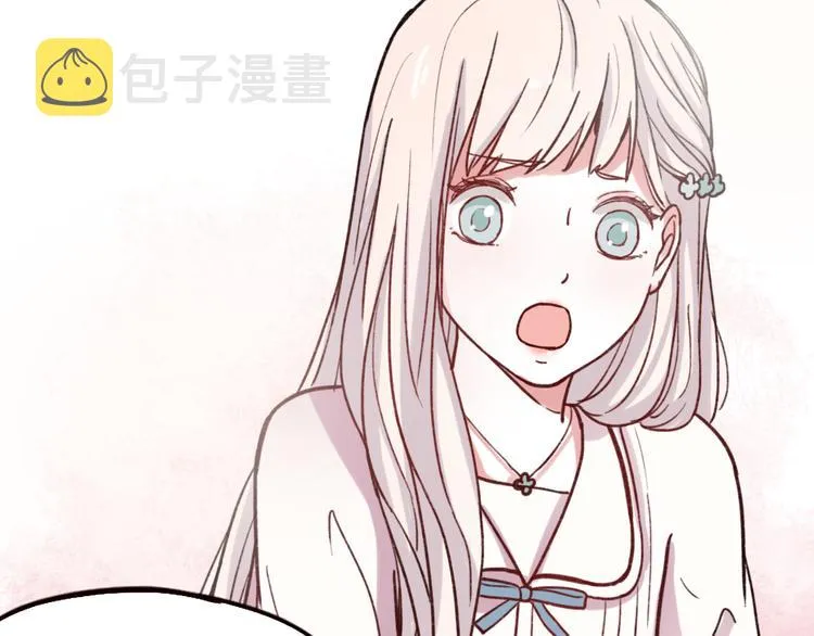 第4话 那个为你挺身而出的人 第86页