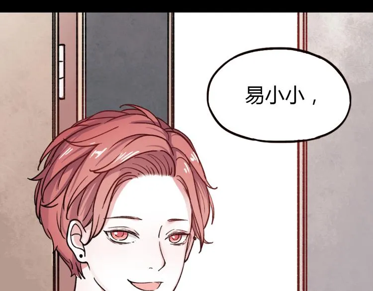 第4话 那个为你挺身而出的人 第95页