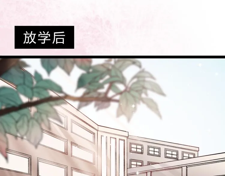 第4话 那个为你挺身而出的人 第100页