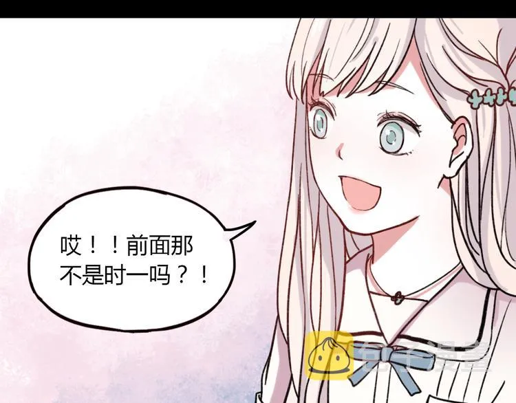 第4话 那个为你挺身而出的人 第107页