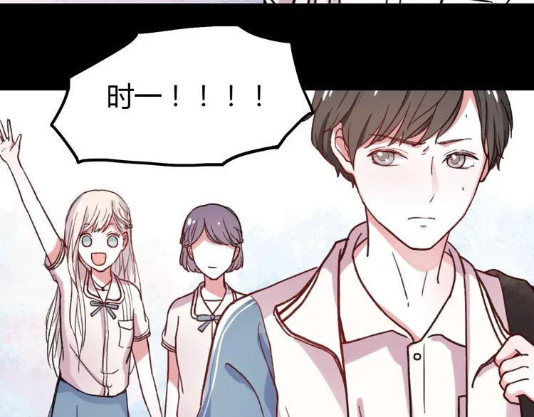 第4话 那个为你挺身而出的人 第108页