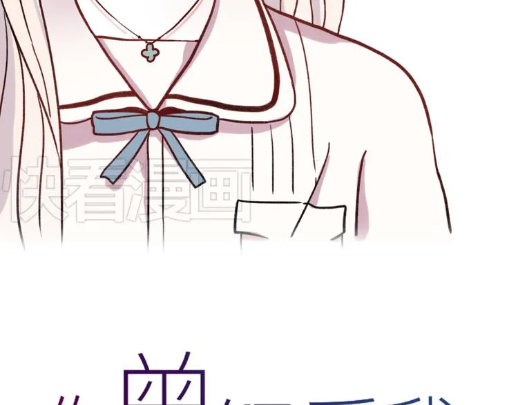 第4话 那个为你挺身而出的人 第115页