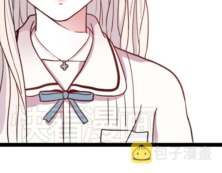 第5话 我有真正喜欢的人了 第3页