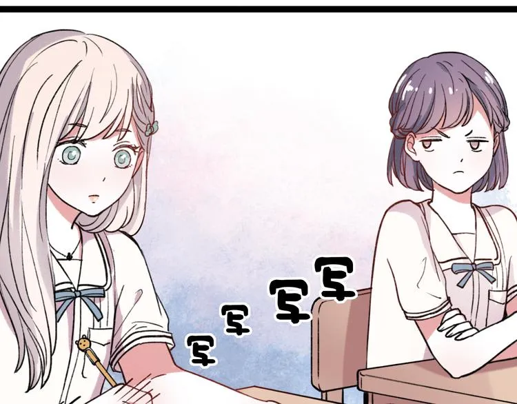 第5话 我有真正喜欢的人了 第50页
