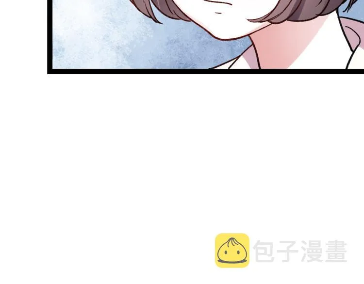 第5话 我有真正喜欢的人了 第62页