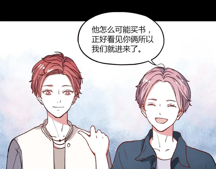 第5话 我有真正喜欢的人了 第72页